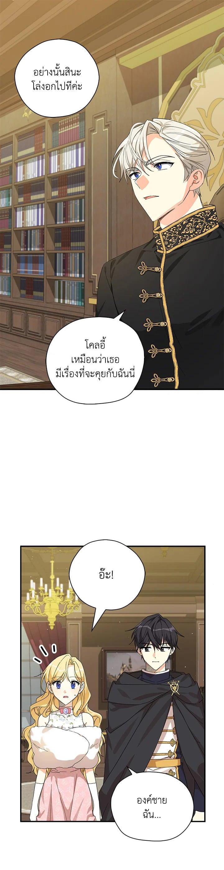 Manga-lc-com อ่านมังงะ อ่านการ์ตูน ออนไลน์ ฟรี My Three Tyrant Brothers ตอนที่ 1 2 3 4 5 6 7 8 9 10 11 12 13 14 ฟรี ไม่มีโฆษณา Manga-lc - อ่าน มังงะ อ่าน การ์ตูน ออนไลน์ อ่านมังงะ ฟรี