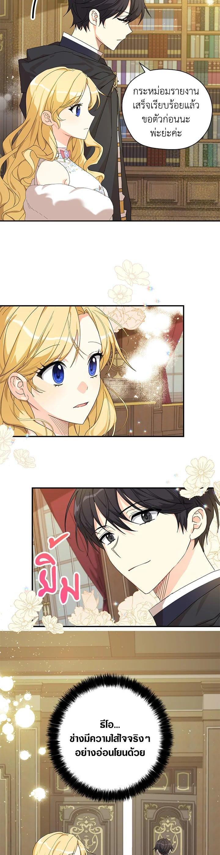 Manga-lc-com อ่านมังงะ อ่านการ์ตูน ออนไลน์ ฟรี My Three Tyrant Brothers ตอนที่ 1 2 3 4 5 6 7 8 9 10 11 12 13 14 ฟรี ไม่มีโฆษณา Manga-lc - อ่าน มังงะ อ่าน การ์ตูน ออนไลน์ อ่านมังงะ ฟรี