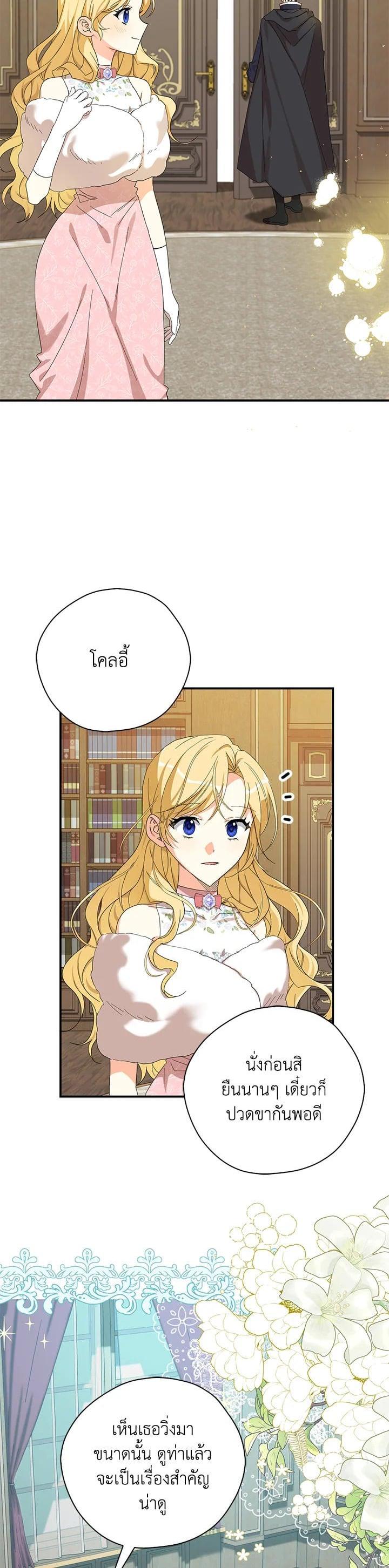 Manga-lc-com อ่านมังงะ อ่านการ์ตูน ออนไลน์ ฟรี My Three Tyrant Brothers ตอนที่ 1 2 3 4 5 6 7 8 9 10 11 12 13 14 ฟรี ไม่มีโฆษณา Manga-lc - อ่าน มังงะ อ่าน การ์ตูน ออนไลน์ อ่านมังงะ ฟรี