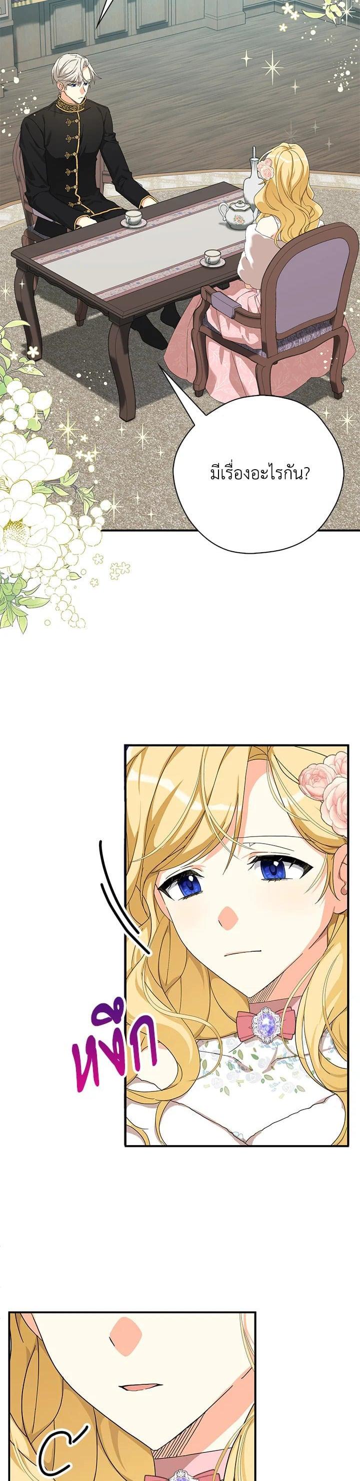 Manga-lc-com อ่านมังงะ อ่านการ์ตูน ออนไลน์ ฟรี My Three Tyrant Brothers ตอนที่ 1 2 3 4 5 6 7 8 9 10 11 12 13 14 ฟรี ไม่มีโฆษณา Manga-lc - อ่าน มังงะ อ่าน การ์ตูน ออนไลน์ อ่านมังงะ ฟรี