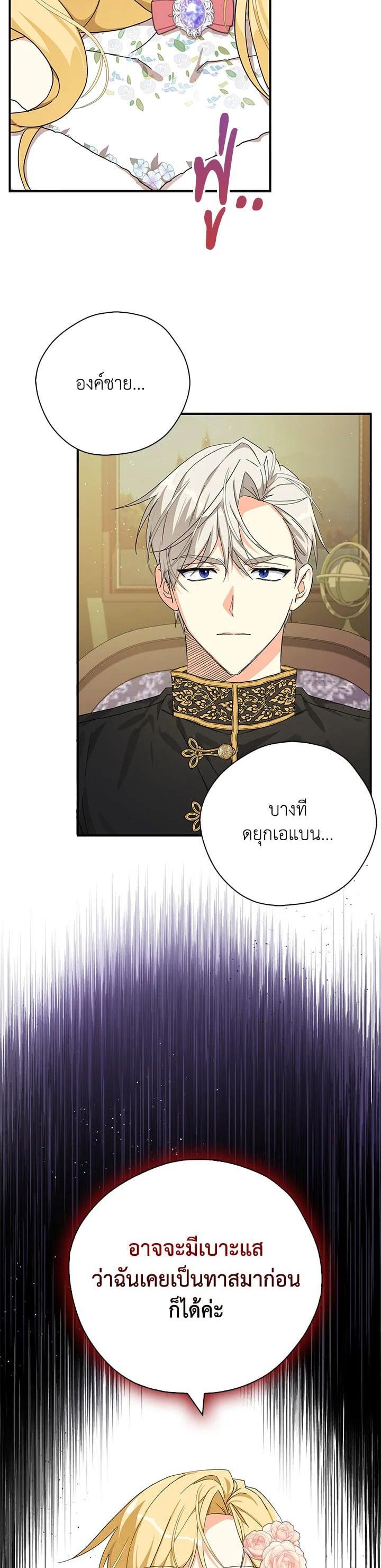 Manga-lc-com อ่านมังงะ อ่านการ์ตูน ออนไลน์ ฟรี My Three Tyrant Brothers ตอนที่ 1 2 3 4 5 6 7 8 9 10 11 12 13 14 ฟรี ไม่มีโฆษณา Manga-lc - อ่าน มังงะ อ่าน การ์ตูน ออนไลน์ อ่านมังงะ ฟรี
