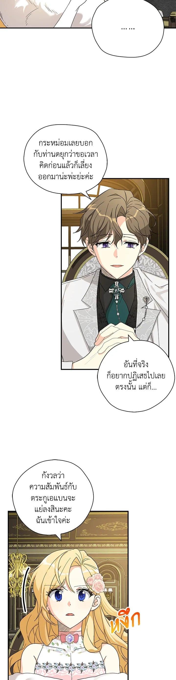 Manga-lc-com อ่านมังงะ อ่านการ์ตูน ออนไลน์ ฟรี My Three Tyrant Brothers ตอนที่ 1 2 3 4 5 6 7 8 9 10 11 12 13 14 ฟรี ไม่มีโฆษณา Manga-lc - อ่าน มังงะ อ่าน การ์ตูน ออนไลน์ อ่านมังงะ ฟรี