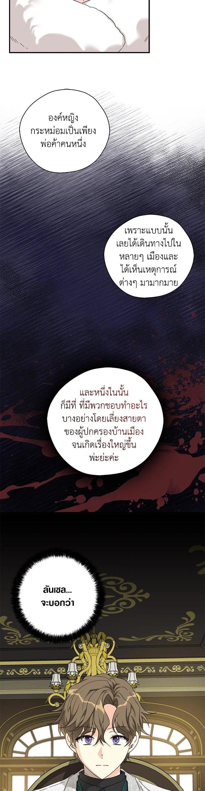 Manga-lc-com อ่านมังงะ อ่านการ์ตูน ออนไลน์ ฟรี My Three Tyrant Brothers ตอนที่ 1 2 3 4 5 6 7 8 9 10 11 12 13 14 ฟรี ไม่มีโฆษณา Manga-lc - อ่าน มังงะ อ่าน การ์ตูน ออนไลน์ อ่านมังงะ ฟรี