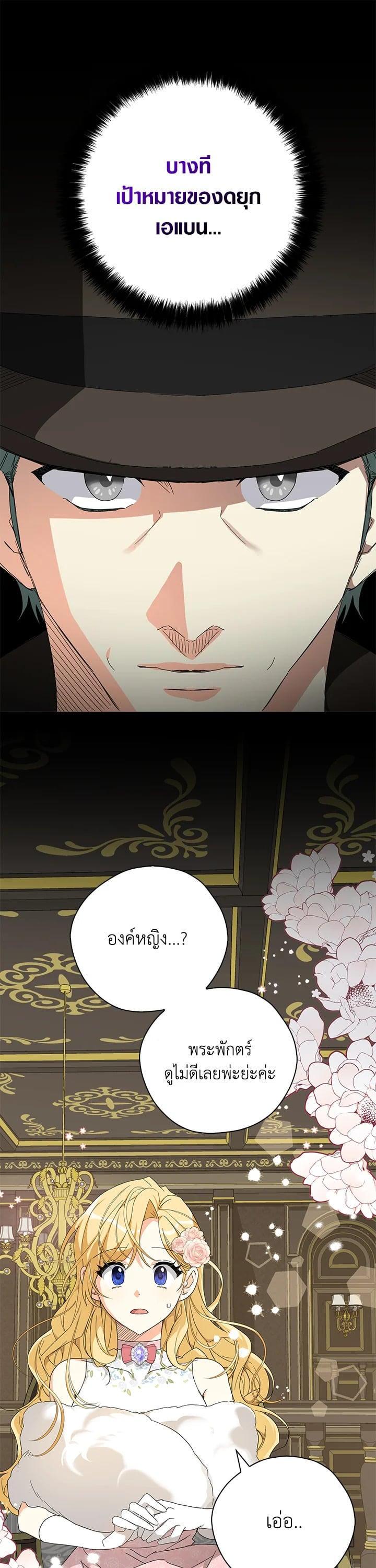 Manga-lc-com อ่านมังงะ อ่านการ์ตูน ออนไลน์ ฟรี My Three Tyrant Brothers ตอนที่ 1 2 3 4 5 6 7 8 9 10 11 12 13 14 ฟรี ไม่มีโฆษณา Manga-lc - อ่าน มังงะ อ่าน การ์ตูน ออนไลน์ อ่านมังงะ ฟรี