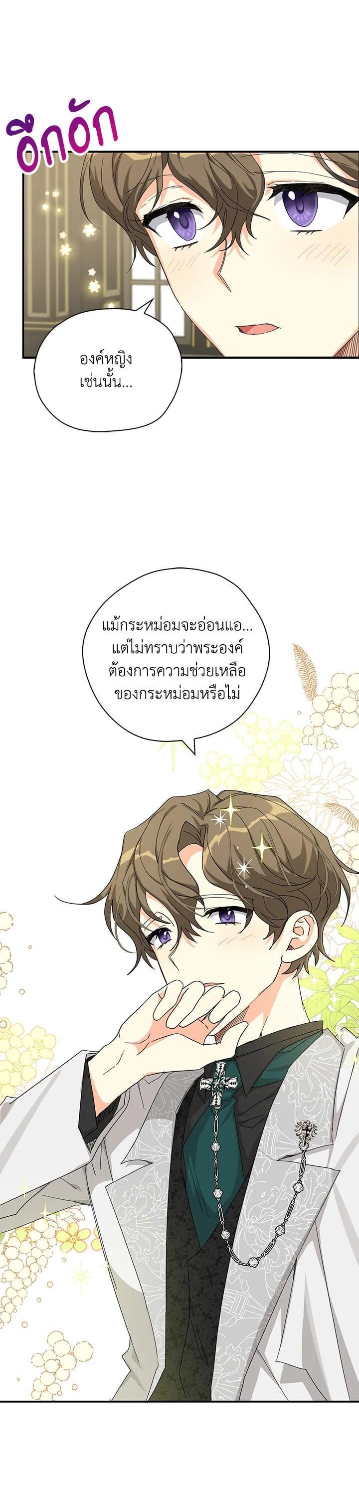 Manga-lc-com อ่านมังงะ อ่านการ์ตูน ออนไลน์ ฟรี My Three Tyrant Brothers ตอนที่ 1 2 3 4 5 6 7 8 9 10 11 12 13 14 ฟรี ไม่มีโฆษณา Manga-lc - อ่าน มังงะ อ่าน การ์ตูน ออนไลน์ อ่านมังงะ ฟรี