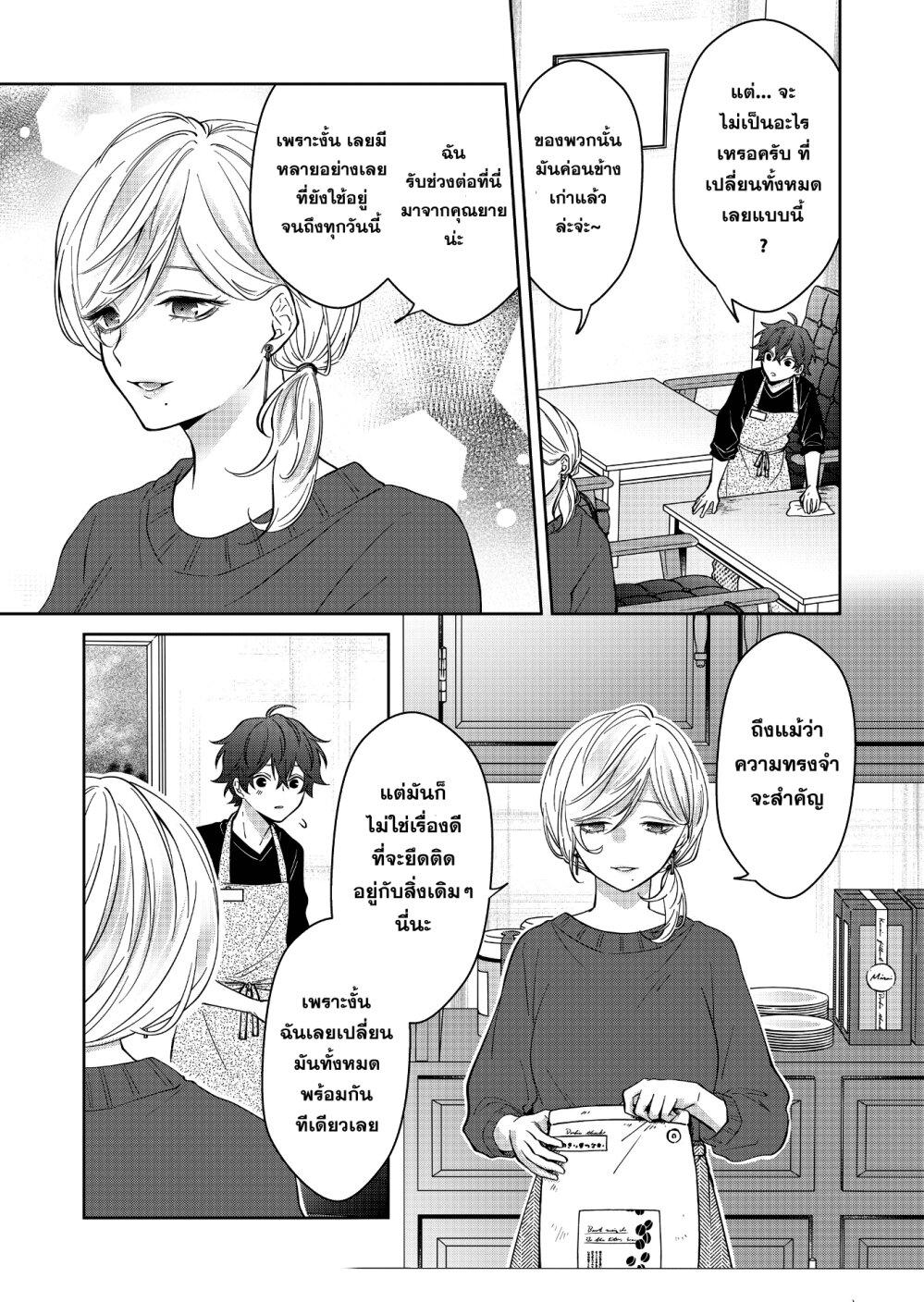 Manga-lc-com อ่านมังงะ อ่านการ์ตูน ออนไลน์ ฟรี Sensitive Boy ตอนที่ 1 2 3 4 5 6 7 8 9 10 11 12 13 14 ฟรี ไม่มีโฆษณา Manga-lc - อ่าน มังงะ อ่าน การ์ตูน ออนไลน์ อ่านมังงะ ฟรี