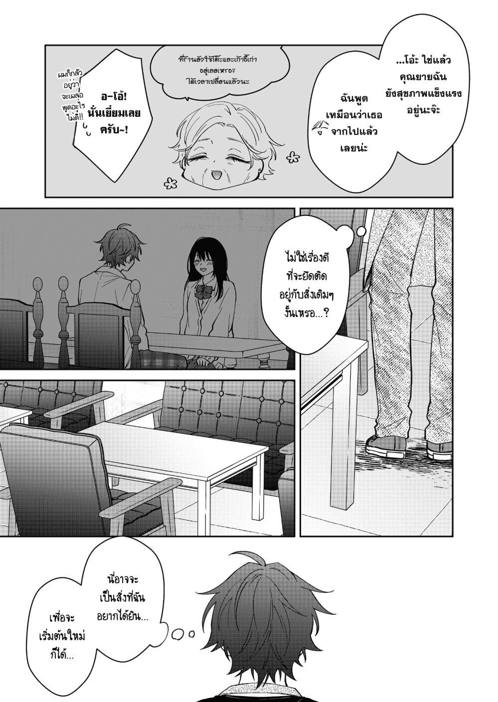 Manga-lc-com อ่านมังงะ อ่านการ์ตูน ออนไลน์ ฟรี Sensitive Boy ตอนที่ 1 2 3 4 5 6 7 8 9 10 11 12 13 14 ฟรี ไม่มีโฆษณา Manga-lc - อ่าน มังงะ อ่าน การ์ตูน ออนไลน์ อ่านมังงะ ฟรี