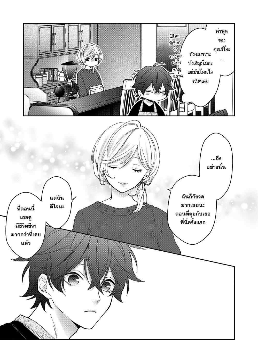 Manga-lc-com อ่านมังงะ อ่านการ์ตูน ออนไลน์ ฟรี Sensitive Boy ตอนที่ 1 2 3 4 5 6 7 8 9 10 11 12 13 14 ฟรี ไม่มีโฆษณา Manga-lc - อ่าน มังงะ อ่าน การ์ตูน ออนไลน์ อ่านมังงะ ฟรี