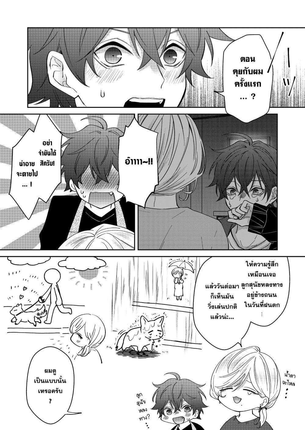 Manga-lc-com อ่านมังงะ อ่านการ์ตูน ออนไลน์ ฟรี Sensitive Boy ตอนที่ 1 2 3 4 5 6 7 8 9 10 11 12 13 14 ฟรี ไม่มีโฆษณา Manga-lc - อ่าน มังงะ อ่าน การ์ตูน ออนไลน์ อ่านมังงะ ฟรี