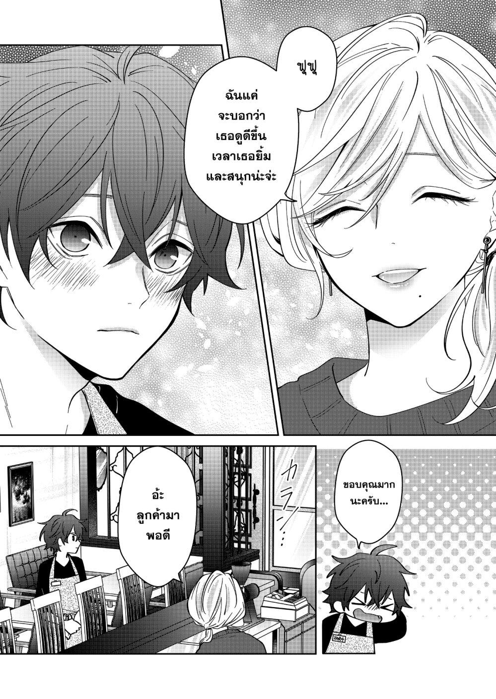 Manga-lc-com อ่านมังงะ อ่านการ์ตูน ออนไลน์ ฟรี Sensitive Boy ตอนที่ 1 2 3 4 5 6 7 8 9 10 11 12 13 14 ฟรี ไม่มีโฆษณา Manga-lc - อ่าน มังงะ อ่าน การ์ตูน ออนไลน์ อ่านมังงะ ฟรี