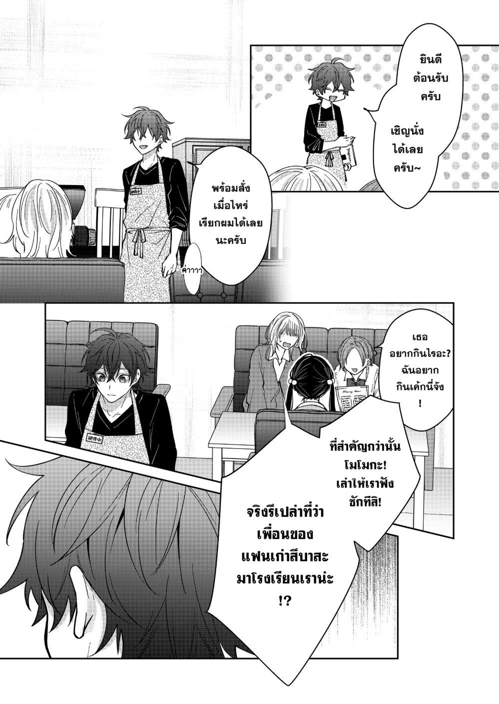 Manga-lc-com อ่านมังงะ อ่านการ์ตูน ออนไลน์ ฟรี Sensitive Boy ตอนที่ 1 2 3 4 5 6 7 8 9 10 11 12 13 14 ฟรี ไม่มีโฆษณา Manga-lc - อ่าน มังงะ อ่าน การ์ตูน ออนไลน์ อ่านมังงะ ฟรี