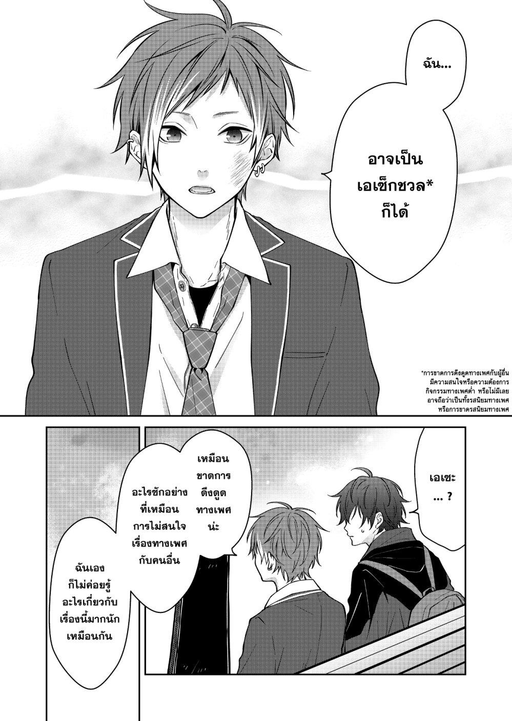 Manga-lc-com อ่านมังงะ อ่านการ์ตูน ออนไลน์ ฟรี Sensitive Boy ตอนที่ 1 2 3 4 5 6 7 8 9 10 11 12 13 14 ฟรี ไม่มีโฆษณา Manga-lc - อ่าน มังงะ อ่าน การ์ตูน ออนไลน์ อ่านมังงะ ฟรี