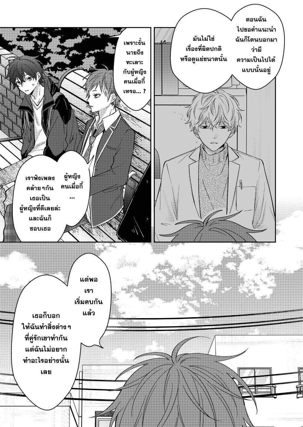 Manga-lc-com อ่านมังงะ อ่านการ์ตูน ออนไลน์ ฟรี Sensitive Boy ตอนที่ 1 2 3 4 5 6 7 8 9 10 11 12 13 14 ฟรี ไม่มีโฆษณา Manga-lc - อ่าน มังงะ อ่าน การ์ตูน ออนไลน์ อ่านมังงะ ฟรี