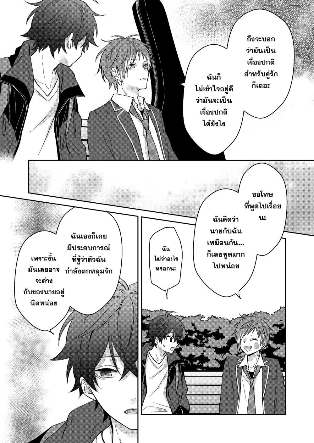 Manga-lc-com อ่านมังงะ อ่านการ์ตูน ออนไลน์ ฟรี Sensitive Boy ตอนที่ 1 2 3 4 5 6 7 8 9 10 11 12 13 14 ฟรี ไม่มีโฆษณา Manga-lc - อ่าน มังงะ อ่าน การ์ตูน ออนไลน์ อ่านมังงะ ฟรี