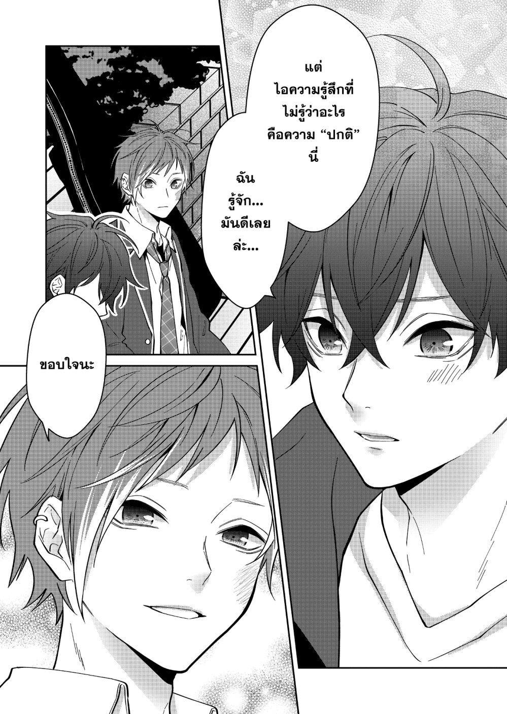 Manga-lc-com อ่านมังงะ อ่านการ์ตูน ออนไลน์ ฟรี Sensitive Boy ตอนที่ 1 2 3 4 5 6 7 8 9 10 11 12 13 14 ฟรี ไม่มีโฆษณา Manga-lc - อ่าน มังงะ อ่าน การ์ตูน ออนไลน์ อ่านมังงะ ฟรี