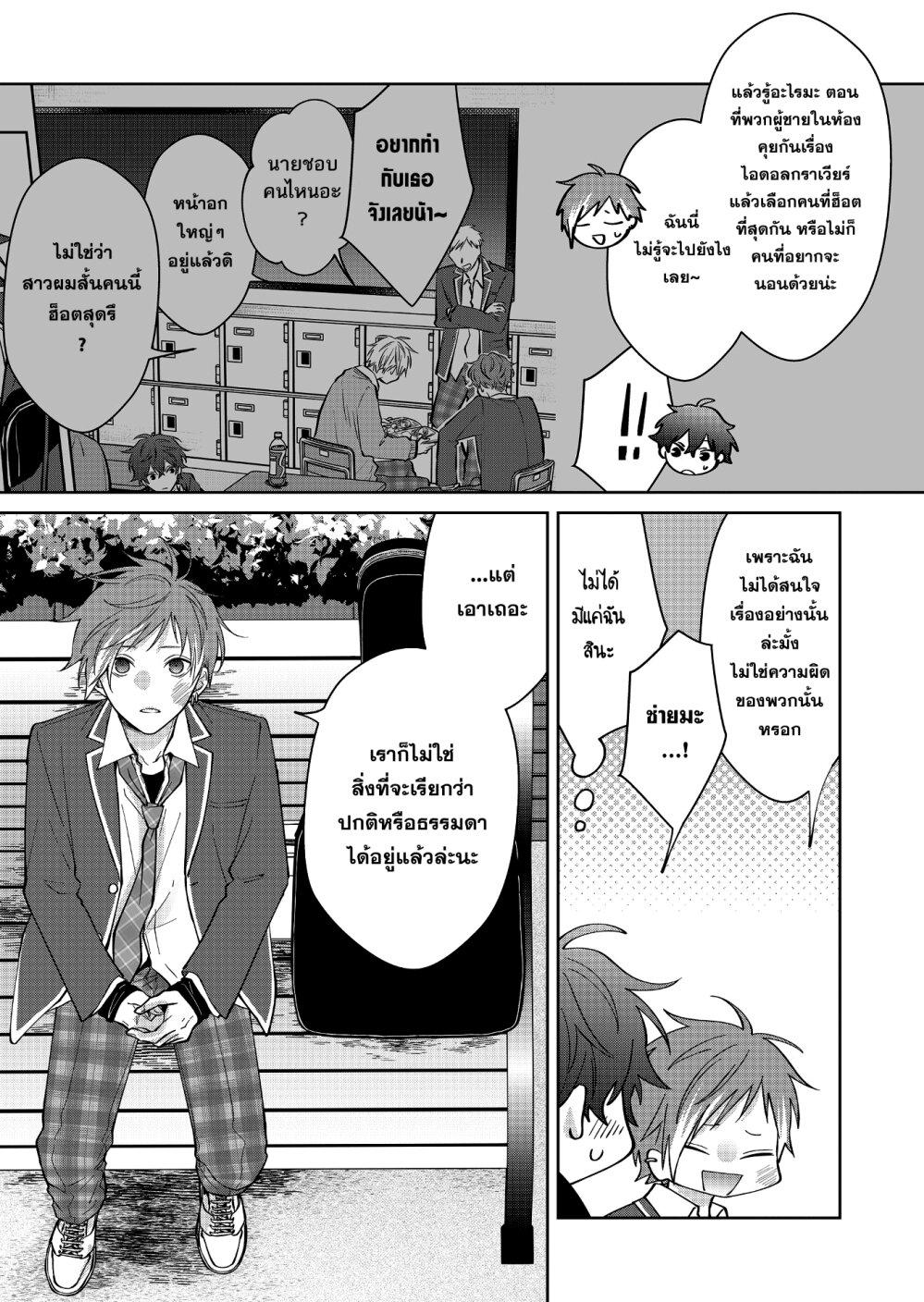 Manga-lc-com อ่านมังงะ อ่านการ์ตูน ออนไลน์ ฟรี Sensitive Boy ตอนที่ 1 2 3 4 5 6 7 8 9 10 11 12 13 14 ฟรี ไม่มีโฆษณา Manga-lc - อ่าน มังงะ อ่าน การ์ตูน ออนไลน์ อ่านมังงะ ฟรี