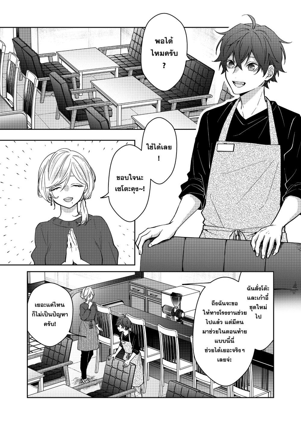 Manga-lc-com อ่านมังงะ อ่านการ์ตูน ออนไลน์ ฟรี Sensitive Boy ตอนที่ 1 2 3 4 5 6 7 8 9 10 11 12 13 14 ฟรี ไม่มีโฆษณา Manga-lc - อ่าน มังงะ อ่าน การ์ตูน ออนไลน์ อ่านมังงะ ฟรี