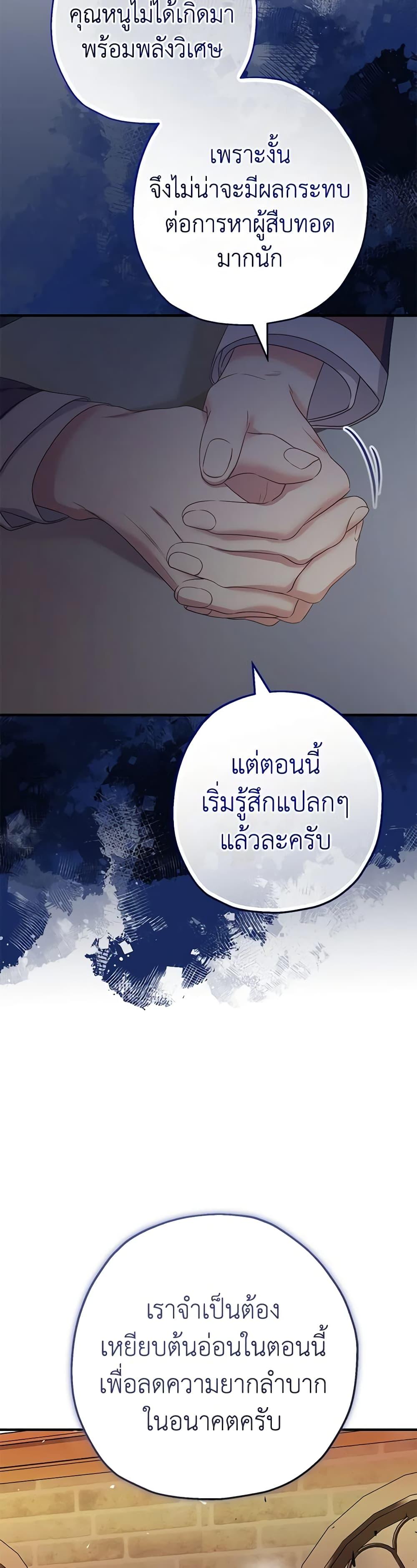 Manga-lc-com อ่านมังงะ อ่านการ์ตูน ออนไลน์ ฟรี Lord Baby Runs a Romance Fantasy With Cash ตอนที่ 1 2 3 4 5 6 7 8 9 10 11 12 13 14 ฟรี ไม่มีโฆษณา Manga-lc - อ่าน มังงะ อ่าน การ์ตูน ออนไลน์ อ่านมังงะ ฟรี