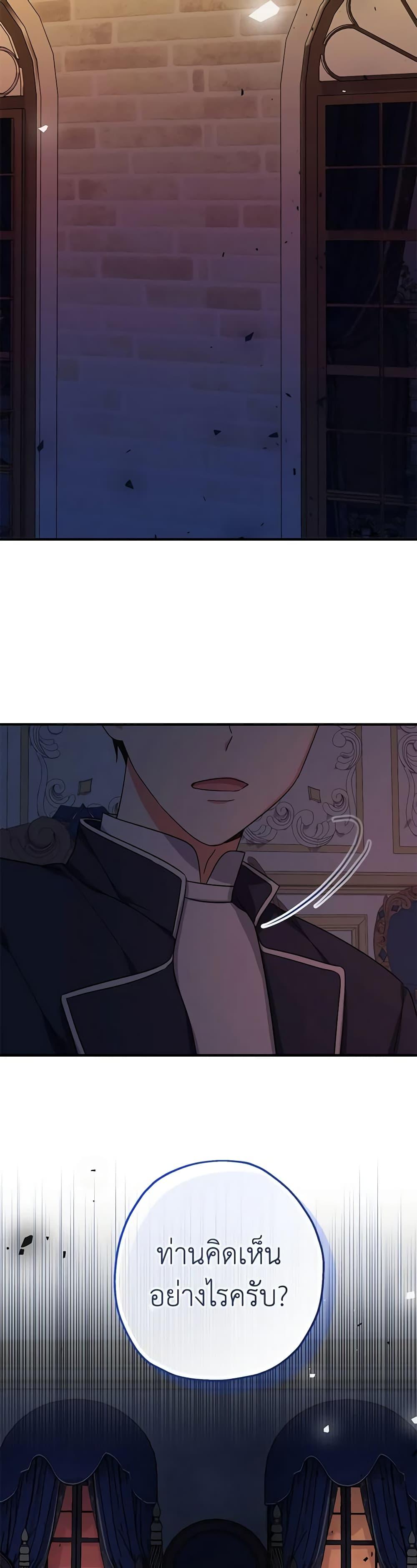 Manga-lc-com อ่านมังงะ อ่านการ์ตูน ออนไลน์ ฟรี Lord Baby Runs a Romance Fantasy With Cash ตอนที่ 1 2 3 4 5 6 7 8 9 10 11 12 13 14 ฟรี ไม่มีโฆษณา Manga-lc - อ่าน มังงะ อ่าน การ์ตูน ออนไลน์ อ่านมังงะ ฟรี