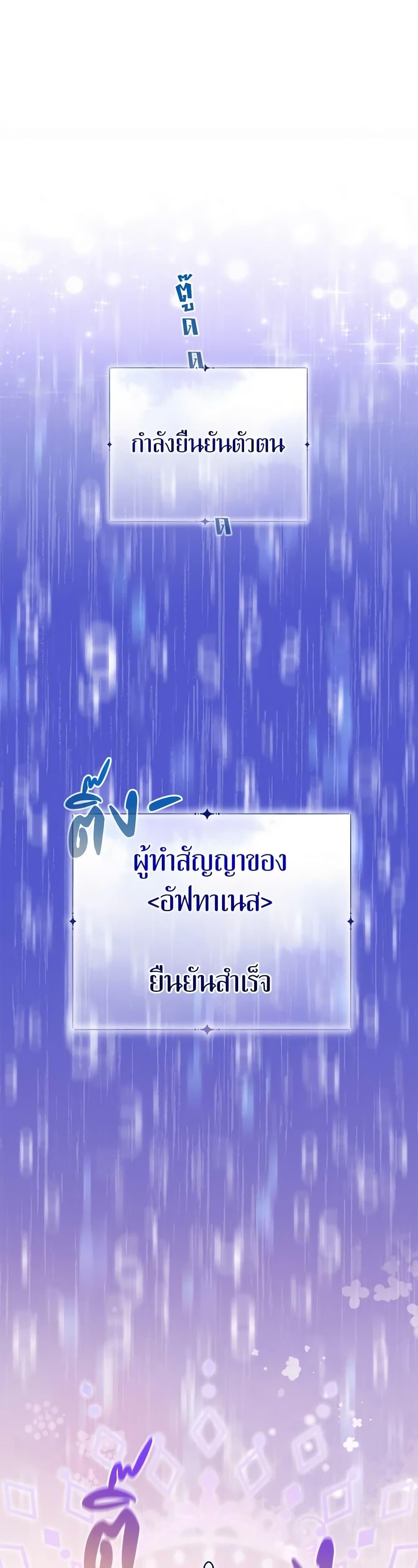 Manga-lc-com อ่านมังงะ อ่านการ์ตูน ออนไลน์ ฟรี Lord Baby Runs a Romance Fantasy With Cash ตอนที่ 1 2 3 4 5 6 7 8 9 10 11 12 13 14 ฟรี ไม่มีโฆษณา Manga-lc - อ่าน มังงะ อ่าน การ์ตูน ออนไลน์ อ่านมังงะ ฟรี