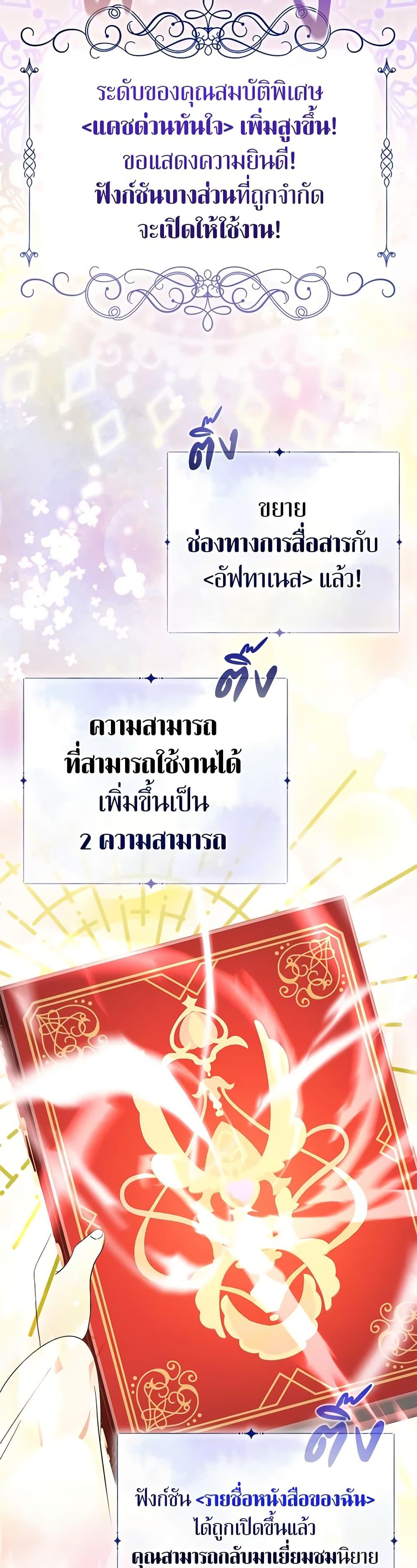 Manga-lc-com อ่านมังงะ อ่านการ์ตูน ออนไลน์ ฟรี Lord Baby Runs a Romance Fantasy With Cash ตอนที่ 1 2 3 4 5 6 7 8 9 10 11 12 13 14 ฟรี ไม่มีโฆษณา Manga-lc - อ่าน มังงะ อ่าน การ์ตูน ออนไลน์ อ่านมังงะ ฟรี