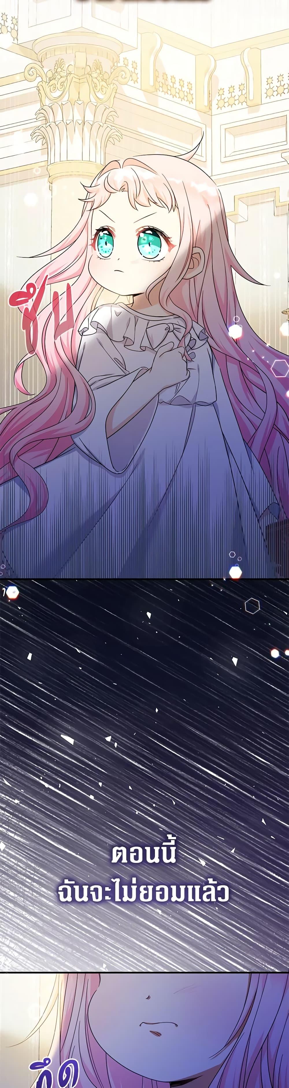 Manga-lc-com อ่านมังงะ อ่านการ์ตูน ออนไลน์ ฟรี Lord Baby Runs a Romance Fantasy With Cash ตอนที่ 1 2 3 4 5 6 7 8 9 10 11 12 13 14 ฟรี ไม่มีโฆษณา Manga-lc - อ่าน มังงะ อ่าน การ์ตูน ออนไลน์ อ่านมังงะ ฟรี