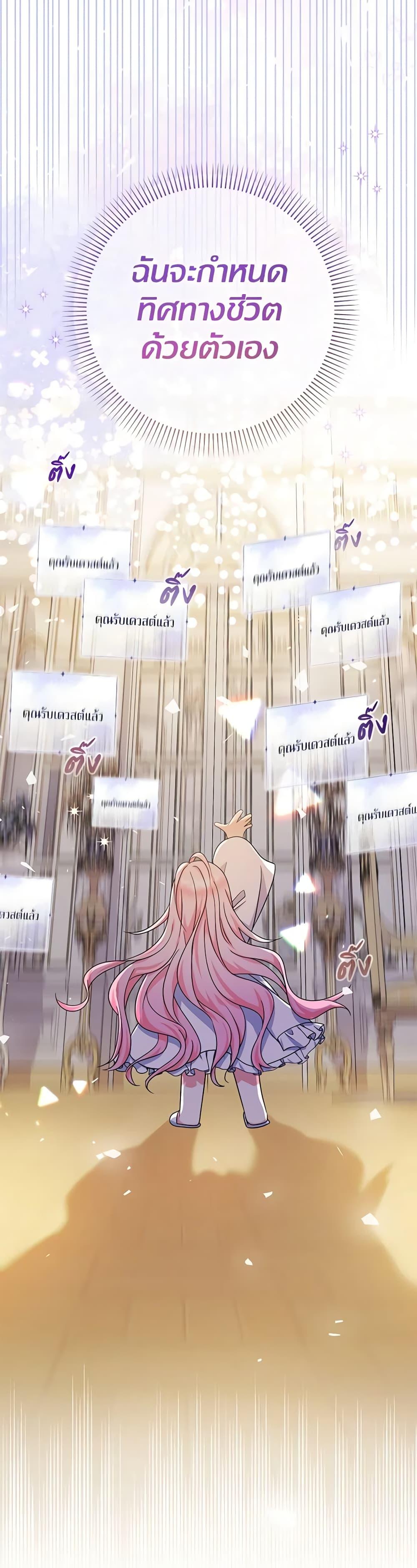 Manga-lc-com อ่านมังงะ อ่านการ์ตูน ออนไลน์ ฟรี Lord Baby Runs a Romance Fantasy With Cash ตอนที่ 1 2 3 4 5 6 7 8 9 10 11 12 13 14 ฟรี ไม่มีโฆษณา Manga-lc - อ่าน มังงะ อ่าน การ์ตูน ออนไลน์ อ่านมังงะ ฟรี