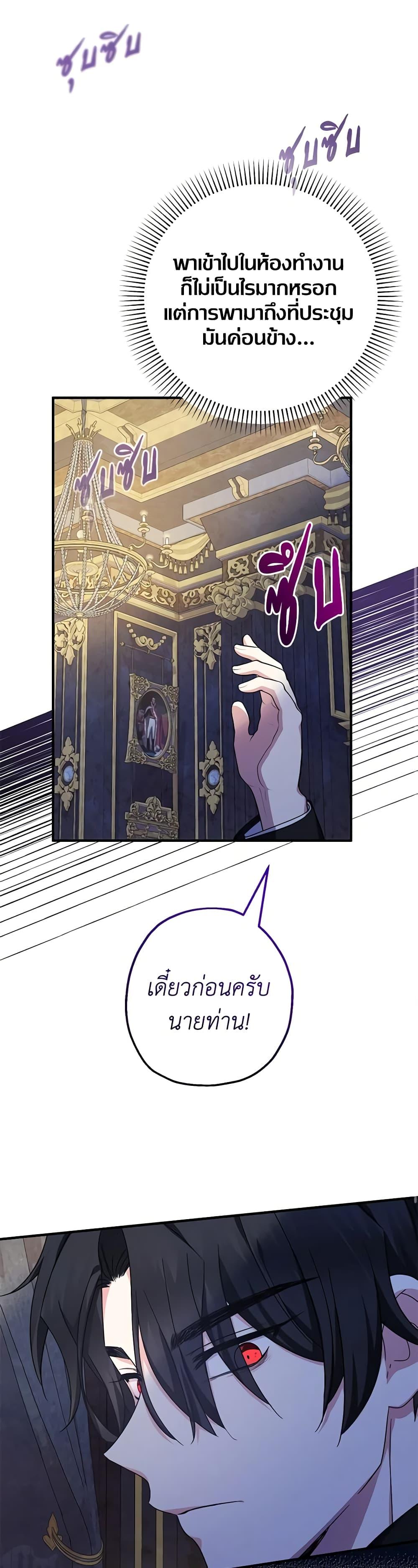 Manga-lc-com อ่านมังงะ อ่านการ์ตูน ออนไลน์ ฟรี Lord Baby Runs a Romance Fantasy With Cash ตอนที่ 1 2 3 4 5 6 7 8 9 10 11 12 13 14 ฟรี ไม่มีโฆษณา Manga-lc - อ่าน มังงะ อ่าน การ์ตูน ออนไลน์ อ่านมังงะ ฟรี