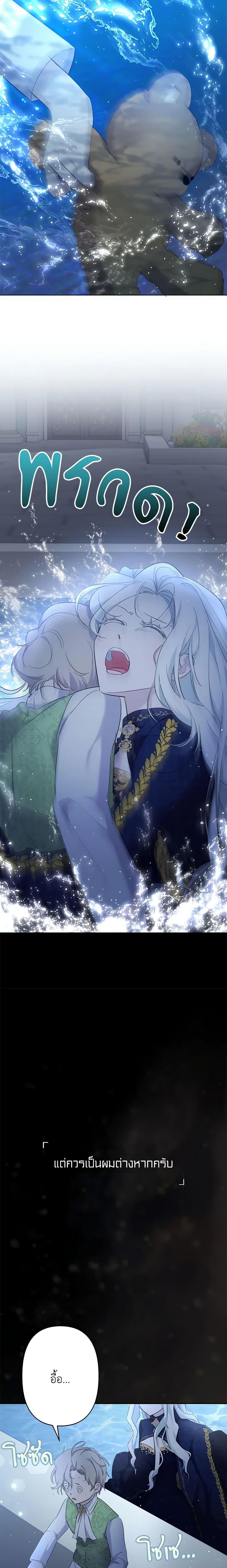 Manga-lc-com อ่านมังงะ อ่านการ์ตูน ออนไลน์ ฟรี I Need to Raise My Sister Right ตอนที่ 1 2 3 4 5 6 7 8 9 10 11 12 13 14 ฟรี ไม่มีโฆษณา Manga-lc - อ่าน มังงะ อ่าน การ์ตูน ออนไลน์ อ่านมังงะ ฟรี