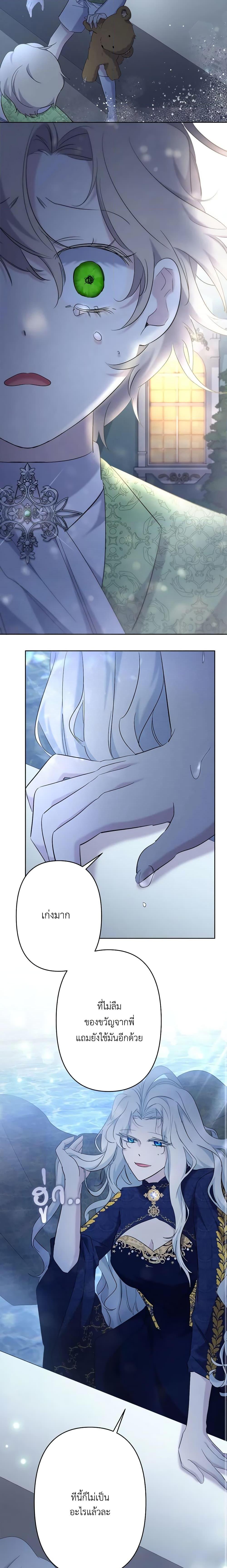 Manga-lc-com อ่านมังงะ อ่านการ์ตูน ออนไลน์ ฟรี I Need to Raise My Sister Right ตอนที่ 1 2 3 4 5 6 7 8 9 10 11 12 13 14 ฟรี ไม่มีโฆษณา Manga-lc - อ่าน มังงะ อ่าน การ์ตูน ออนไลน์ อ่านมังงะ ฟรี