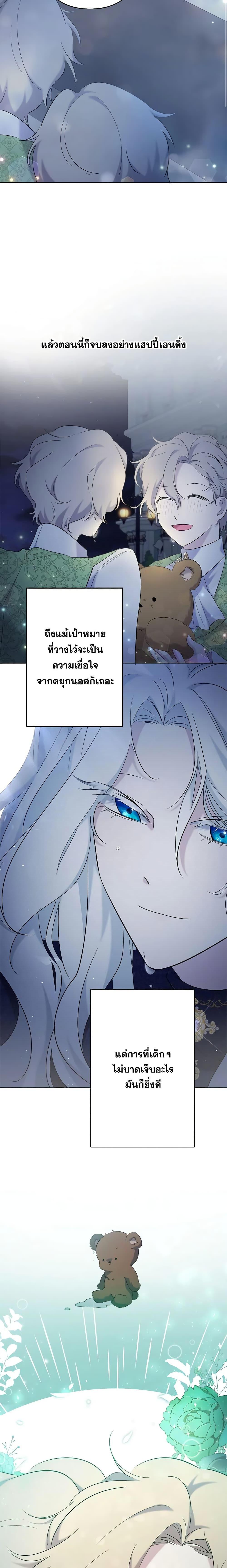 Manga-lc-com อ่านมังงะ อ่านการ์ตูน ออนไลน์ ฟรี I Need to Raise My Sister Right ตอนที่ 1 2 3 4 5 6 7 8 9 10 11 12 13 14 ฟรี ไม่มีโฆษณา Manga-lc - อ่าน มังงะ อ่าน การ์ตูน ออนไลน์ อ่านมังงะ ฟรี