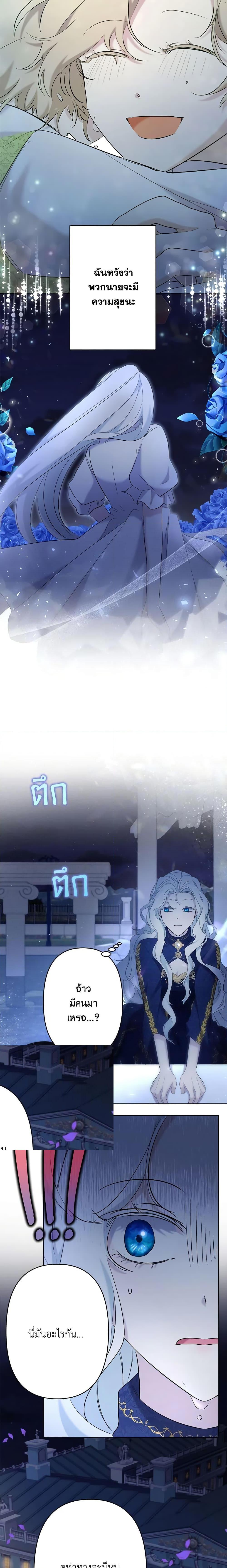 Manga-lc-com อ่านมังงะ อ่านการ์ตูน ออนไลน์ ฟรี I Need to Raise My Sister Right ตอนที่ 1 2 3 4 5 6 7 8 9 10 11 12 13 14 ฟรี ไม่มีโฆษณา Manga-lc - อ่าน มังงะ อ่าน การ์ตูน ออนไลน์ อ่านมังงะ ฟรี