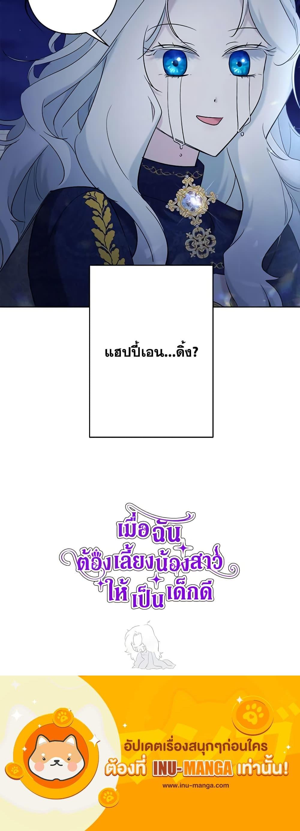 Manga-lc-com อ่านมังงะ อ่านการ์ตูน ออนไลน์ ฟรี I Need to Raise My Sister Right ตอนที่ 1 2 3 4 5 6 7 8 9 10 11 12 13 14 ฟรี ไม่มีโฆษณา Manga-lc - อ่าน มังงะ อ่าน การ์ตูน ออนไลน์ อ่านมังงะ ฟรี