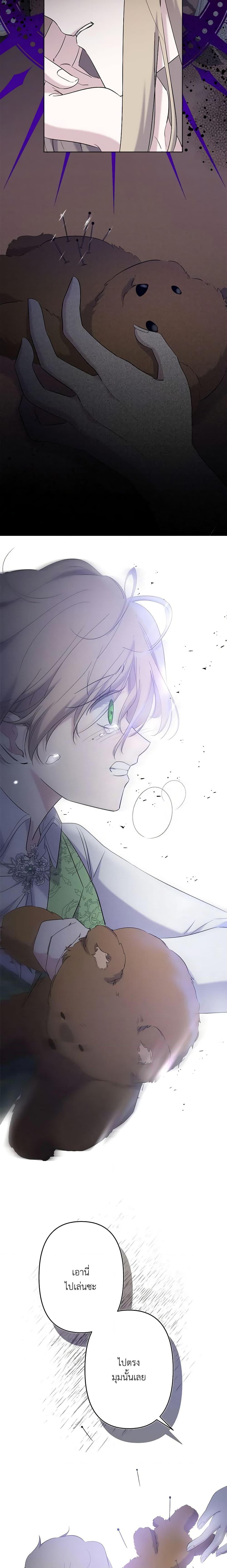 Manga-lc-com อ่านมังงะ อ่านการ์ตูน ออนไลน์ ฟรี I Need to Raise My Sister Right ตอนที่ 1 2 3 4 5 6 7 8 9 10 11 12 13 14 ฟรี ไม่มีโฆษณา Manga-lc - อ่าน มังงะ อ่าน การ์ตูน ออนไลน์ อ่านมังงะ ฟรี