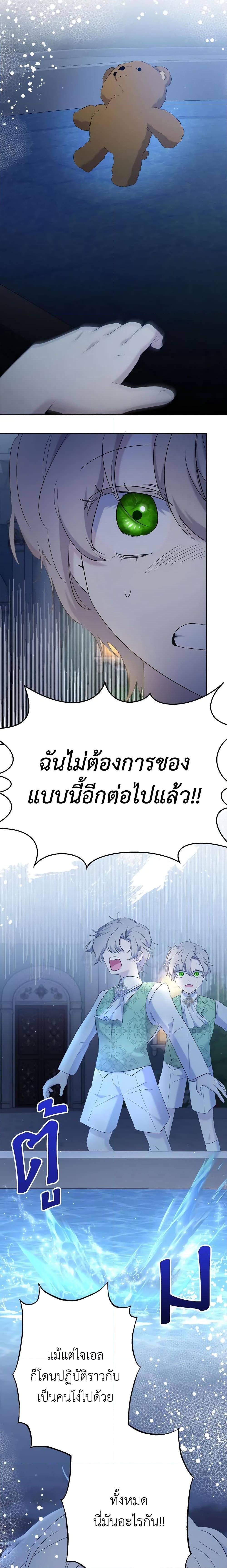 Manga-lc-com อ่านมังงะ อ่านการ์ตูน ออนไลน์ ฟรี I Need to Raise My Sister Right ตอนที่ 1 2 3 4 5 6 7 8 9 10 11 12 13 14 ฟรี ไม่มีโฆษณา Manga-lc - อ่าน มังงะ อ่าน การ์ตูน ออนไลน์ อ่านมังงะ ฟรี