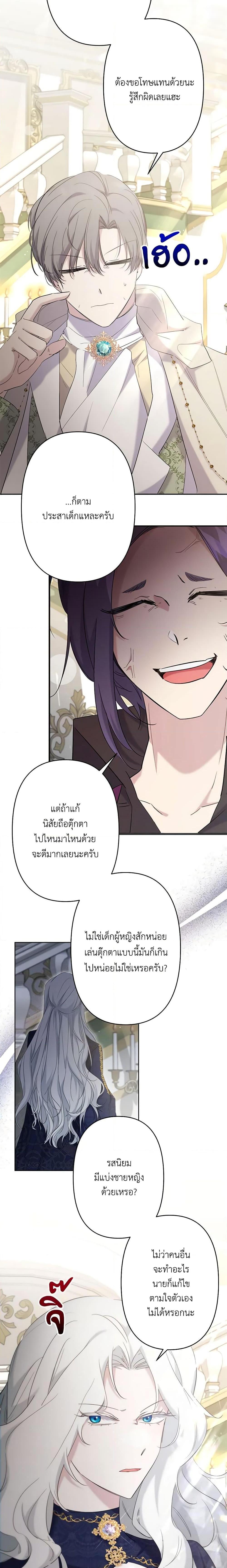 Manga-lc-com อ่านมังงะ อ่านการ์ตูน ออนไลน์ ฟรี I Need to Raise My Sister Right ตอนที่ 1 2 3 4 5 6 7 8 9 10 11 12 13 14 ฟรี ไม่มีโฆษณา Manga-lc - อ่าน มังงะ อ่าน การ์ตูน ออนไลน์ อ่านมังงะ ฟรี