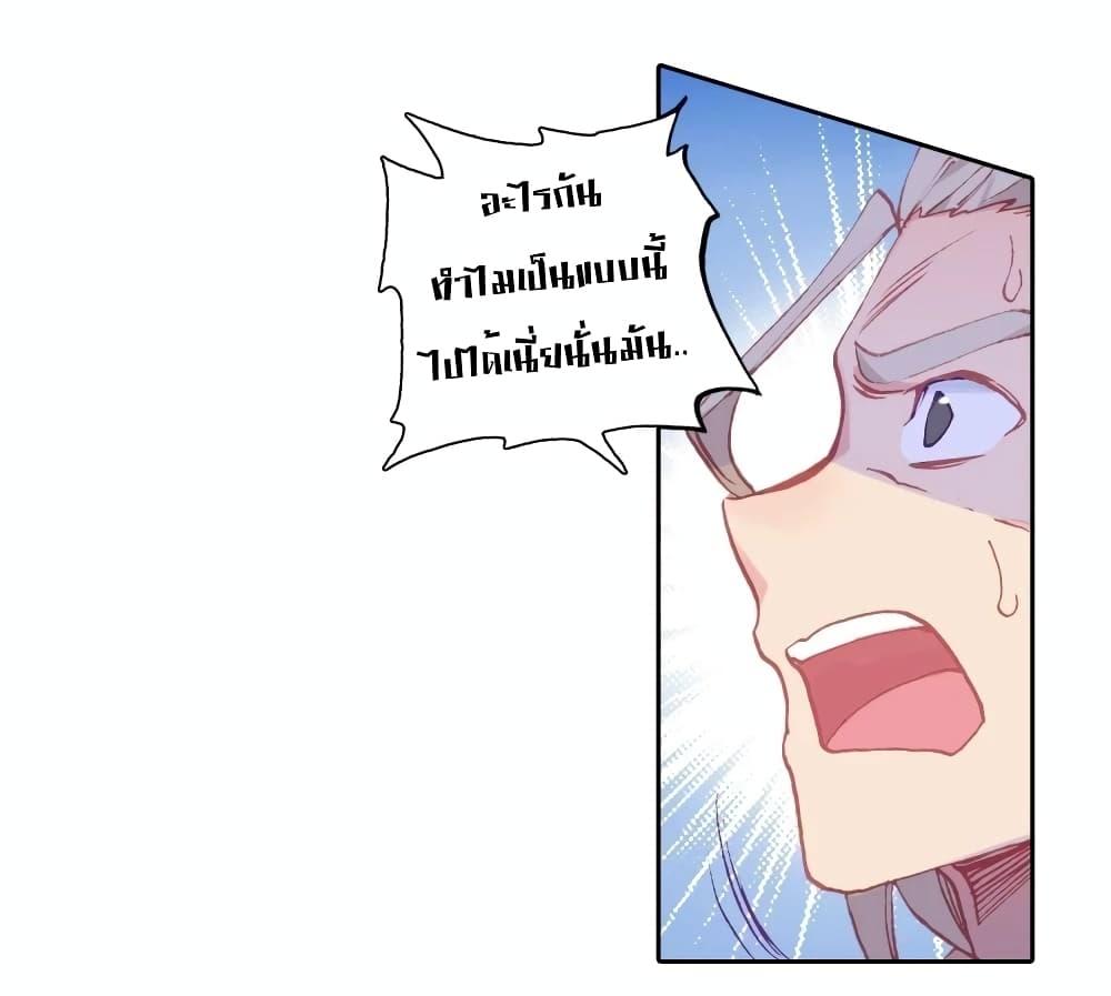 Manga-lc-com อ่านมังงะ อ่านการ์ตูน ออนไลน์ ฟรี Douluo Dalu 3 The Legend of the Dragon King ตอนที่ 1 2 3 4 5 6 7 8 9 10 11 12 13 14 ฟรี ไม่มีโฆษณา Manga-lc - อ่าน มังงะ อ่าน การ์ตูน ออนไลน์ อ่านมังงะ ฟรี