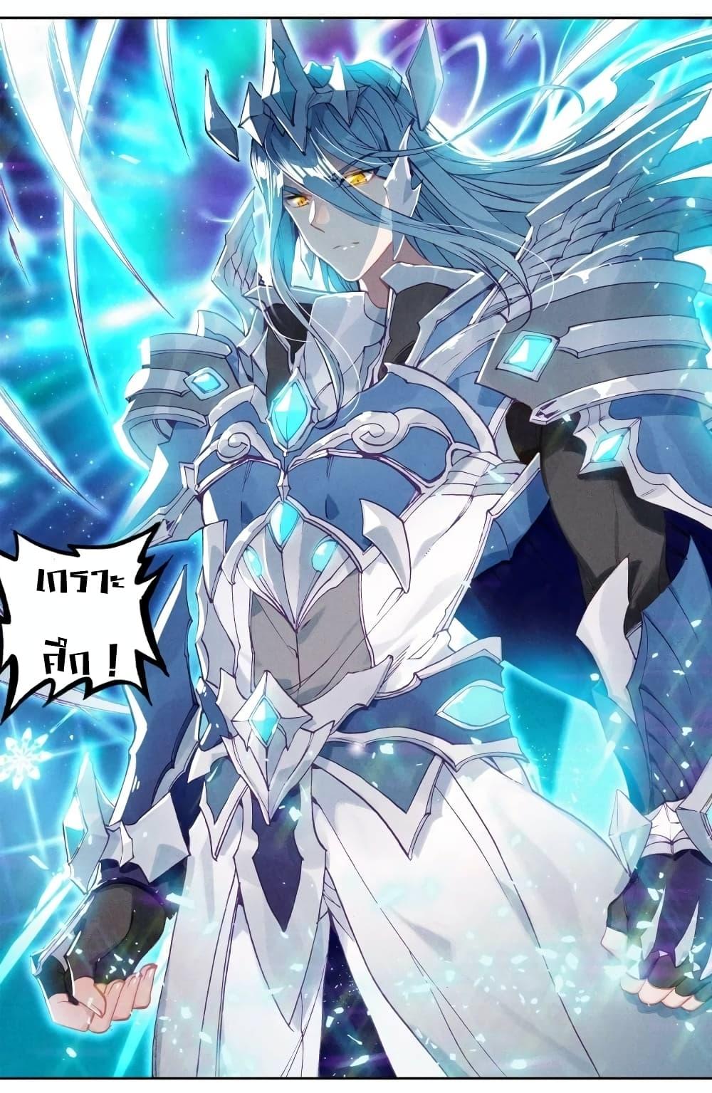 Manga-lc-com อ่านมังงะ อ่านการ์ตูน ออนไลน์ ฟรี Douluo Dalu 3 The Legend of the Dragon King ตอนที่ 1 2 3 4 5 6 7 8 9 10 11 12 13 14 ฟรี ไม่มีโฆษณา Manga-lc - อ่าน มังงะ อ่าน การ์ตูน ออนไลน์ อ่านมังงะ ฟรี