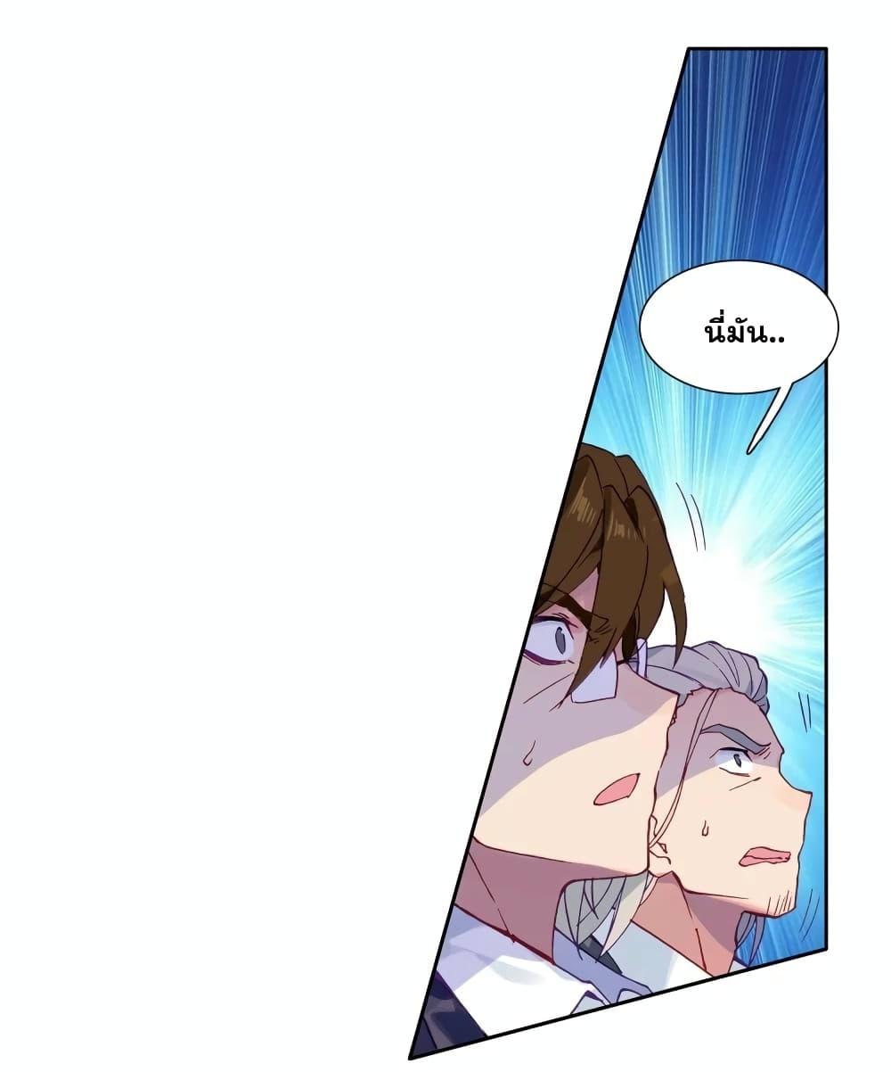 Manga-lc-com อ่านมังงะ อ่านการ์ตูน ออนไลน์ ฟรี Douluo Dalu 3 The Legend of the Dragon King ตอนที่ 1 2 3 4 5 6 7 8 9 10 11 12 13 14 ฟรี ไม่มีโฆษณา Manga-lc - อ่าน มังงะ อ่าน การ์ตูน ออนไลน์ อ่านมังงะ ฟรี