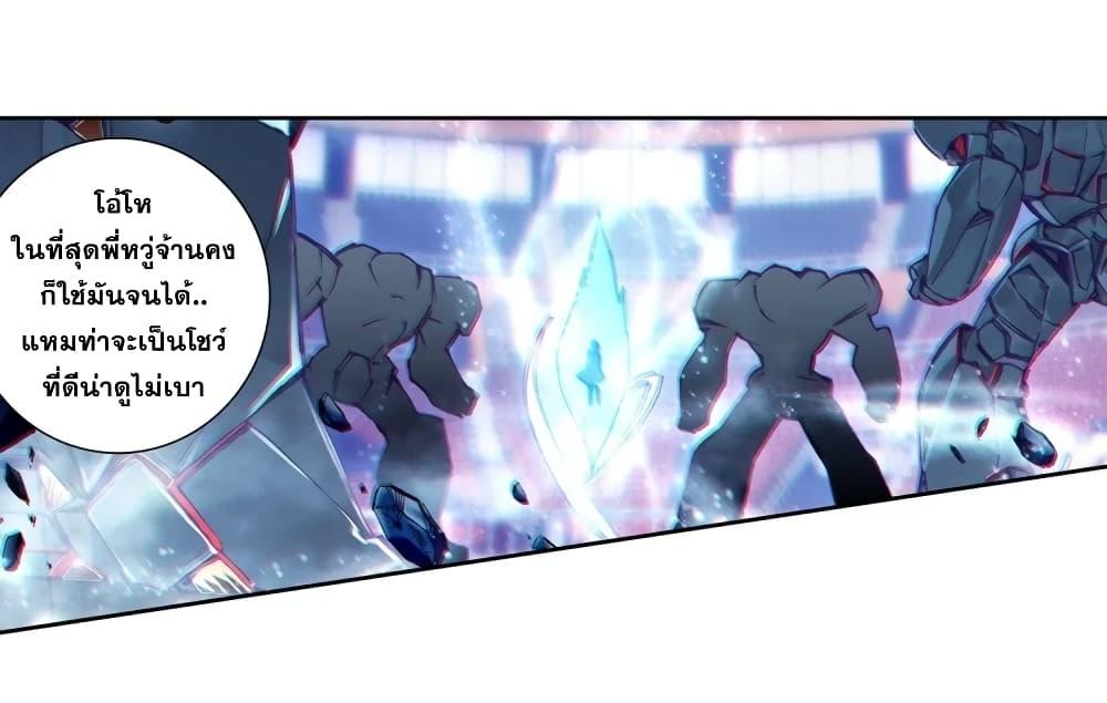 Manga-lc-com อ่านมังงะ อ่านการ์ตูน ออนไลน์ ฟรี Douluo Dalu 3 The Legend of the Dragon King ตอนที่ 1 2 3 4 5 6 7 8 9 10 11 12 13 14 ฟรี ไม่มีโฆษณา Manga-lc - อ่าน มังงะ อ่าน การ์ตูน ออนไลน์ อ่านมังงะ ฟรี