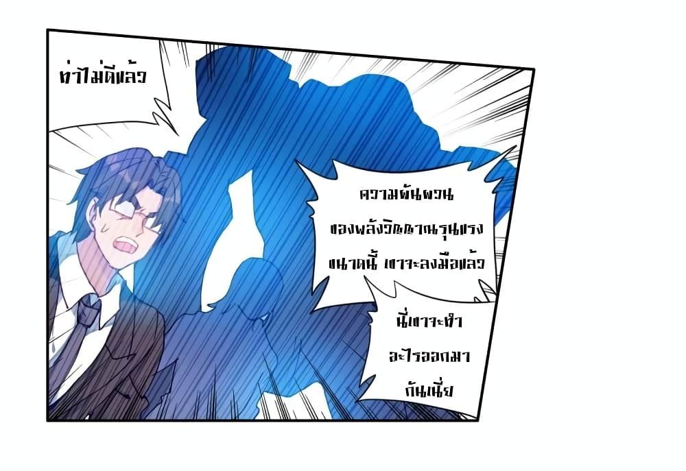 Manga-lc-com อ่านมังงะ อ่านการ์ตูน ออนไลน์ ฟรี Douluo Dalu 3 The Legend of the Dragon King ตอนที่ 1 2 3 4 5 6 7 8 9 10 11 12 13 14 ฟรี ไม่มีโฆษณา Manga-lc - อ่าน มังงะ อ่าน การ์ตูน ออนไลน์ อ่านมังงะ ฟรี