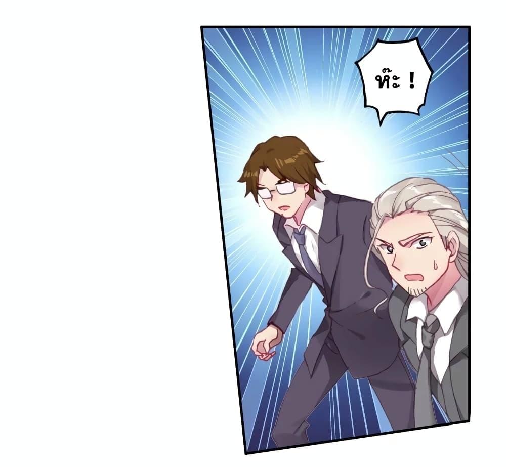 Manga-lc-com อ่านมังงะ อ่านการ์ตูน ออนไลน์ ฟรี Douluo Dalu 3 The Legend of the Dragon King ตอนที่ 1 2 3 4 5 6 7 8 9 10 11 12 13 14 ฟรี ไม่มีโฆษณา Manga-lc - อ่าน มังงะ อ่าน การ์ตูน ออนไลน์ อ่านมังงะ ฟรี