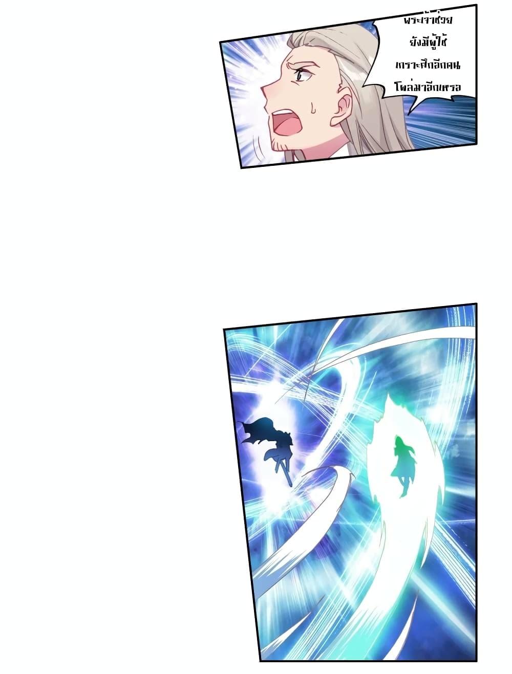 Manga-lc-com อ่านมังงะ อ่านการ์ตูน ออนไลน์ ฟรี Douluo Dalu 3 The Legend of the Dragon King ตอนที่ 1 2 3 4 5 6 7 8 9 10 11 12 13 14 ฟรี ไม่มีโฆษณา Manga-lc - อ่าน มังงะ อ่าน การ์ตูน ออนไลน์ อ่านมังงะ ฟรี