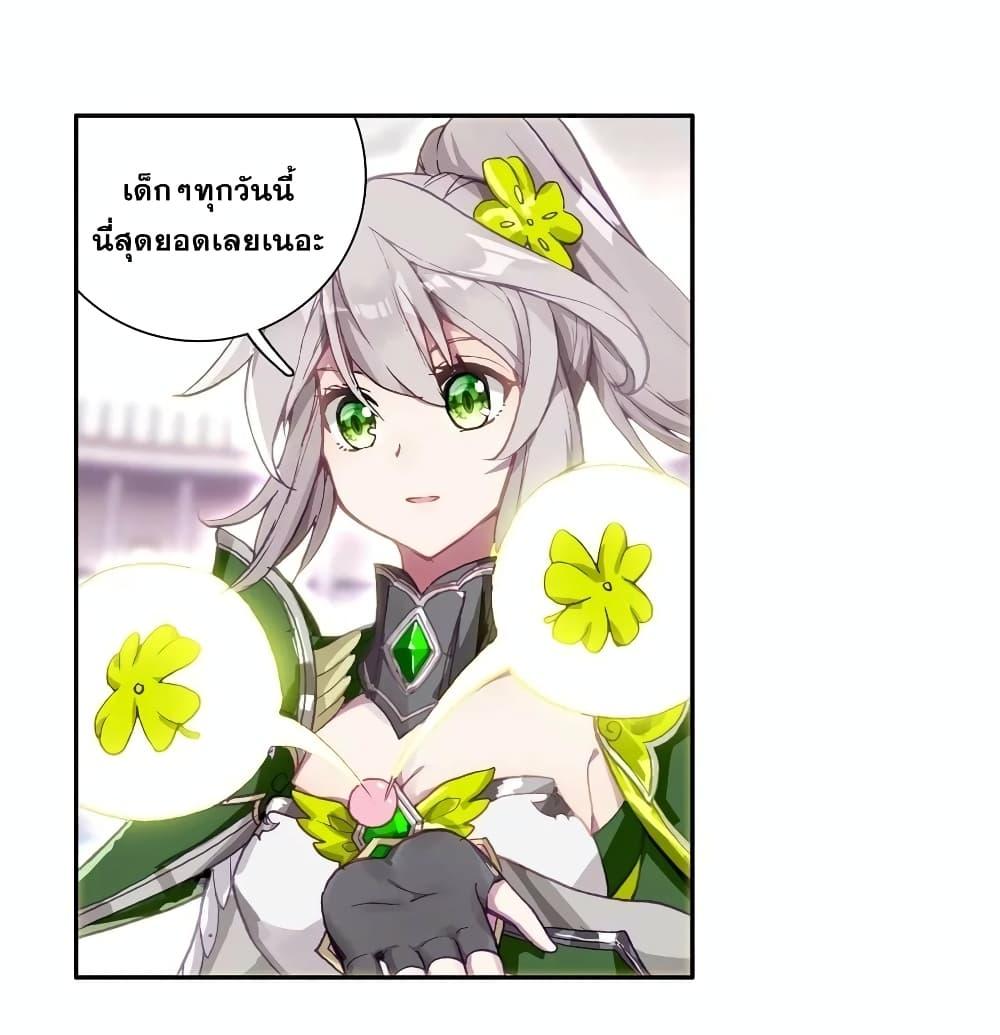 Manga-lc-com อ่านมังงะ อ่านการ์ตูน ออนไลน์ ฟรี Douluo Dalu 3 The Legend of the Dragon King ตอนที่ 1 2 3 4 5 6 7 8 9 10 11 12 13 14 ฟรี ไม่มีโฆษณา Manga-lc - อ่าน มังงะ อ่าน การ์ตูน ออนไลน์ อ่านมังงะ ฟรี