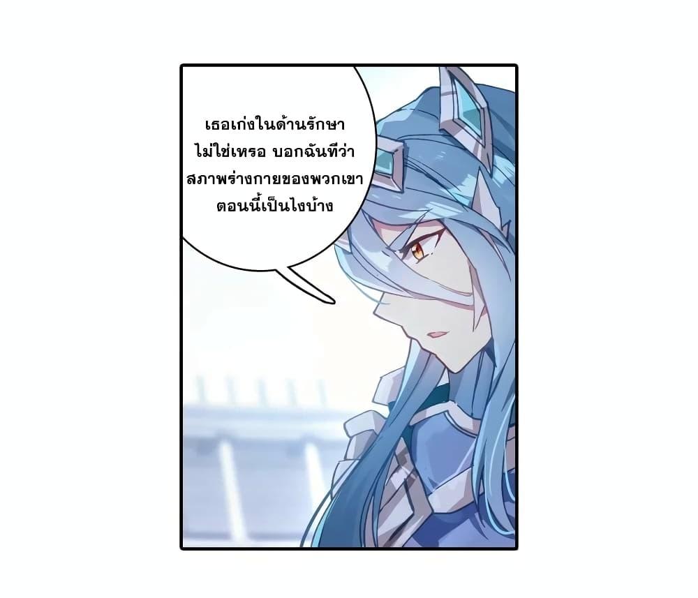 Manga-lc-com อ่านมังงะ อ่านการ์ตูน ออนไลน์ ฟรี Douluo Dalu 3 The Legend of the Dragon King ตอนที่ 1 2 3 4 5 6 7 8 9 10 11 12 13 14 ฟรี ไม่มีโฆษณา Manga-lc - อ่าน มังงะ อ่าน การ์ตูน ออนไลน์ อ่านมังงะ ฟรี