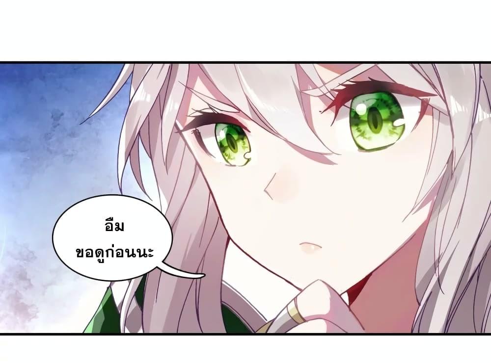 Manga-lc-com อ่านมังงะ อ่านการ์ตูน ออนไลน์ ฟรี Douluo Dalu 3 The Legend of the Dragon King ตอนที่ 1 2 3 4 5 6 7 8 9 10 11 12 13 14 ฟรี ไม่มีโฆษณา Manga-lc - อ่าน มังงะ อ่าน การ์ตูน ออนไลน์ อ่านมังงะ ฟรี