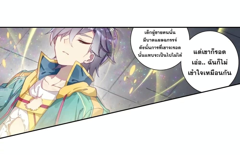 Manga-lc-com อ่านมังงะ อ่านการ์ตูน ออนไลน์ ฟรี Douluo Dalu 3 The Legend of the Dragon King ตอนที่ 1 2 3 4 5 6 7 8 9 10 11 12 13 14 ฟรี ไม่มีโฆษณา Manga-lc - อ่าน มังงะ อ่าน การ์ตูน ออนไลน์ อ่านมังงะ ฟรี
