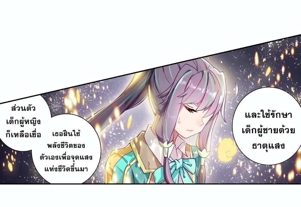Manga-lc-com อ่านมังงะ อ่านการ์ตูน ออนไลน์ ฟรี Douluo Dalu 3 The Legend of the Dragon King ตอนที่ 1 2 3 4 5 6 7 8 9 10 11 12 13 14 ฟรี ไม่มีโฆษณา Manga-lc - อ่าน มังงะ อ่าน การ์ตูน ออนไลน์ อ่านมังงะ ฟรี