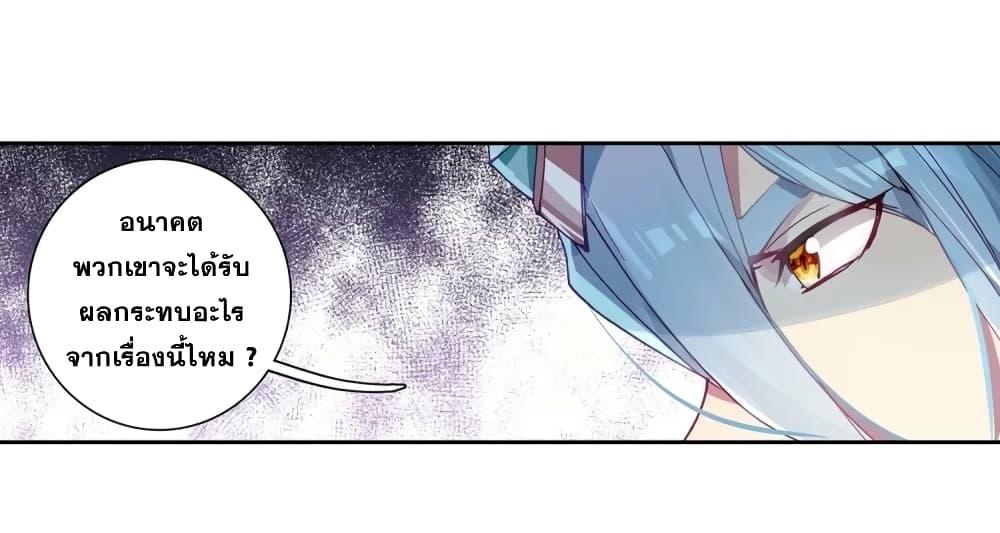 Manga-lc-com อ่านมังงะ อ่านการ์ตูน ออนไลน์ ฟรี Douluo Dalu 3 The Legend of the Dragon King ตอนที่ 1 2 3 4 5 6 7 8 9 10 11 12 13 14 ฟรี ไม่มีโฆษณา Manga-lc - อ่าน มังงะ อ่าน การ์ตูน ออนไลน์ อ่านมังงะ ฟรี