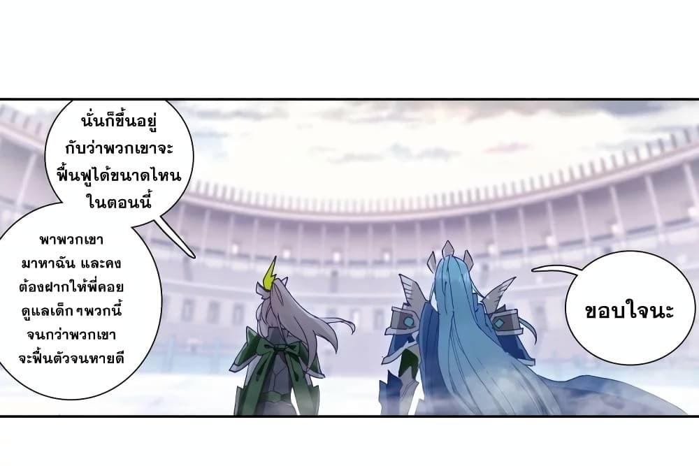 Manga-lc-com อ่านมังงะ อ่านการ์ตูน ออนไลน์ ฟรี Douluo Dalu 3 The Legend of the Dragon King ตอนที่ 1 2 3 4 5 6 7 8 9 10 11 12 13 14 ฟรี ไม่มีโฆษณา Manga-lc - อ่าน มังงะ อ่าน การ์ตูน ออนไลน์ อ่านมังงะ ฟรี
